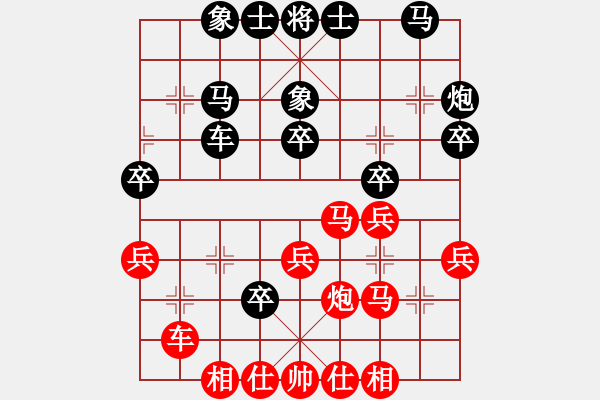 象棋棋譜圖片：阿瓦拉(9段)-負(fù)-風(fēng)雨樓梅(9段) - 步數(shù)：30 