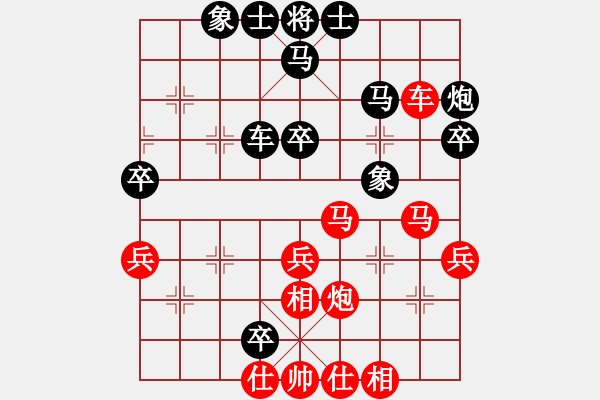 象棋棋譜圖片：阿瓦拉(9段)-負(fù)-風(fēng)雨樓梅(9段) - 步數(shù)：40 