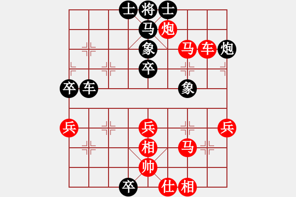 象棋棋譜圖片：阿瓦拉(9段)-負(fù)-風(fēng)雨樓梅(9段) - 步數(shù)：50 