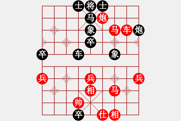 象棋棋譜圖片：阿瓦拉(9段)-負(fù)-風(fēng)雨樓梅(9段) - 步數(shù)：60 