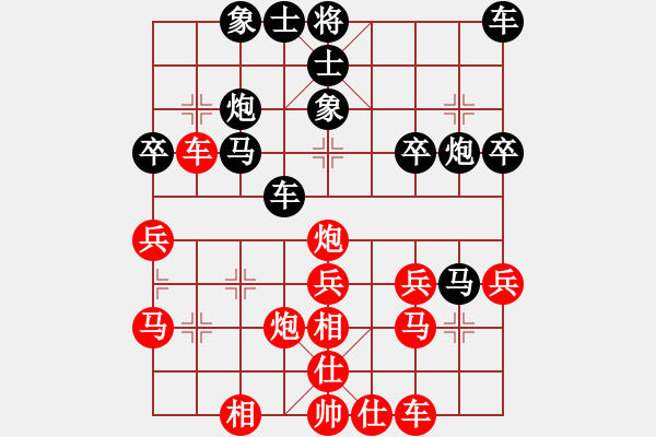 象棋棋譜圖片：吳越之劍(月將)-負(fù)-顯奇艷風(fēng)雪(9段) - 步數(shù)：30 