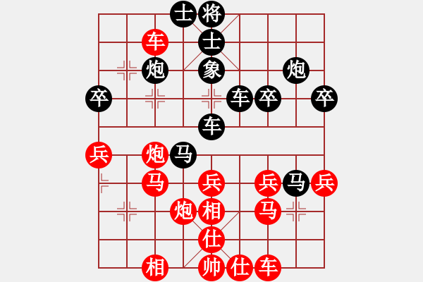 象棋棋譜圖片：吳越之劍(月將)-負(fù)-顯奇艷風(fēng)雪(9段) - 步數(shù)：40 