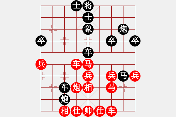 象棋棋譜圖片：吳越之劍(月將)-負(fù)-顯奇艷風(fēng)雪(9段) - 步數(shù)：48 