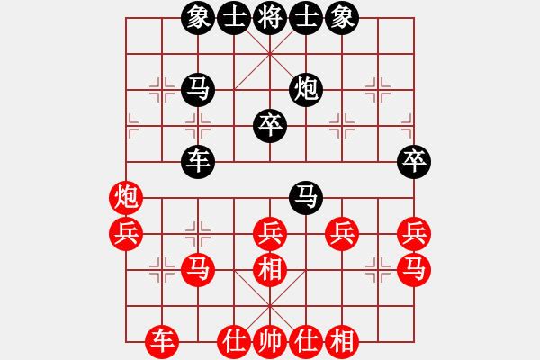 象棋棋譜圖片：孫銘華(4段)-和-一劍雪飄(3段) - 步數(shù)：30 