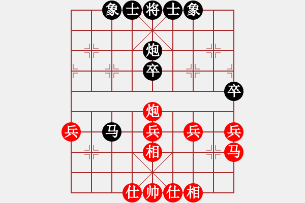 象棋棋譜圖片：孫銘華(4段)-和-一劍雪飄(3段) - 步數(shù)：40 