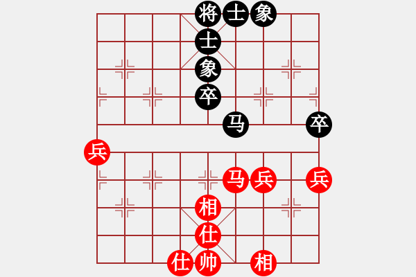 象棋棋譜圖片：孫銘華(4段)-和-一劍雪飄(3段) - 步數(shù)：50 