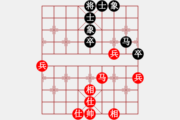 象棋棋譜圖片：孫銘華(4段)-和-一劍雪飄(3段) - 步數(shù)：53 