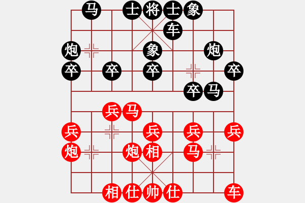 象棋棋譜圖片：劉明軍 先勝 高云路 - 步數(shù)：20 