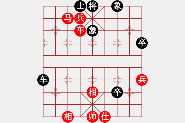 象棋棋譜圖片：劉明軍 先勝 高云路 - 步數(shù)：90 