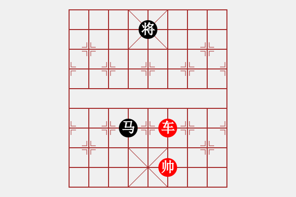 象棋棋譜圖片：象棋愛好者挑戰(zhàn)亞艾元小棋士 2023-04-26 - 步數(shù)：10 