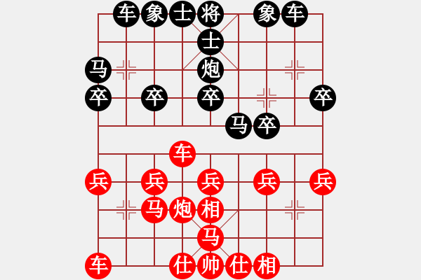 象棋棋譜圖片：侯昭忠     先負(fù) 梁富春     - 步數(shù)：20 