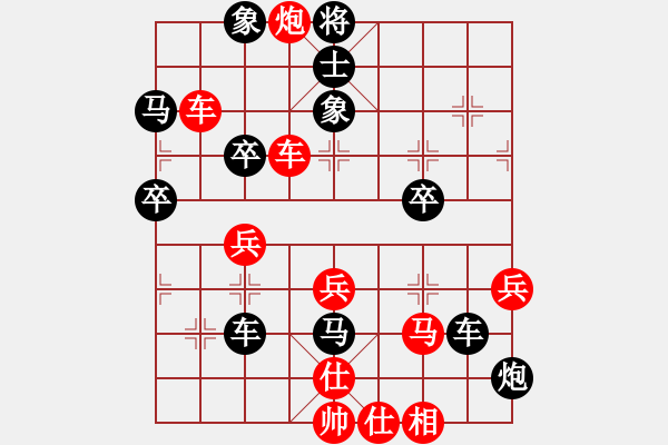 象棋棋譜圖片：侯昭忠     先負(fù) 梁富春     - 步數(shù)：50 