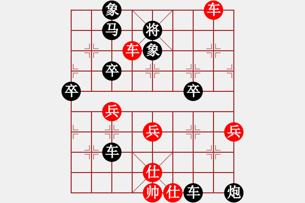 象棋棋譜圖片：侯昭忠     先負(fù) 梁富春     - 步數(shù)：66 