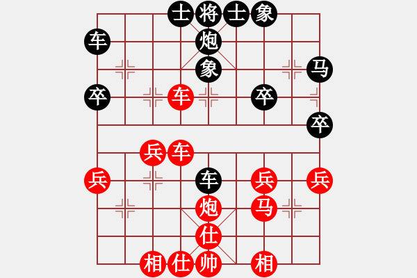 象棋棋譜圖片：張學(xué)潮 先勝 陳湖海 - 步數(shù)：35 