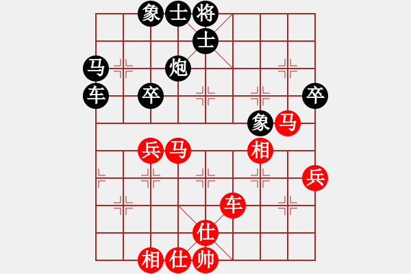 象棋棋譜圖片：1 飛相 (炮2平4） - 步數(shù)：40 