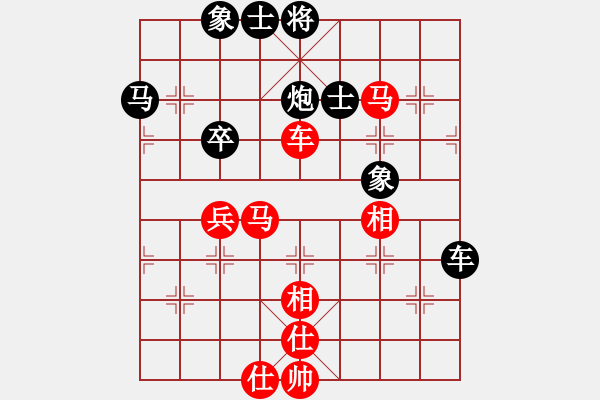 象棋棋譜圖片：1 飛相 (炮2平4） - 步數(shù)：50 