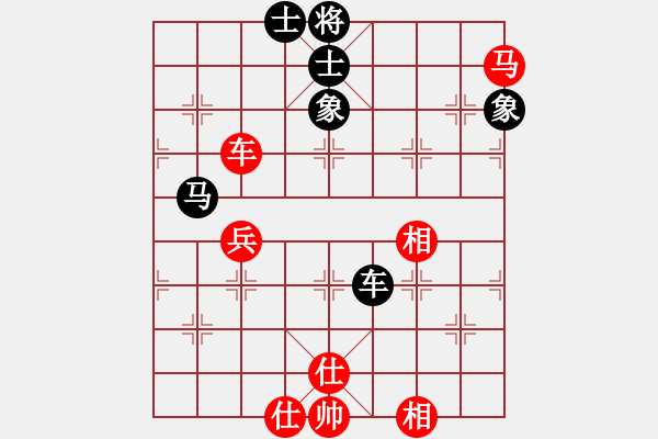 象棋棋譜圖片：1 飛相 (炮2平4） - 步數(shù)：60 