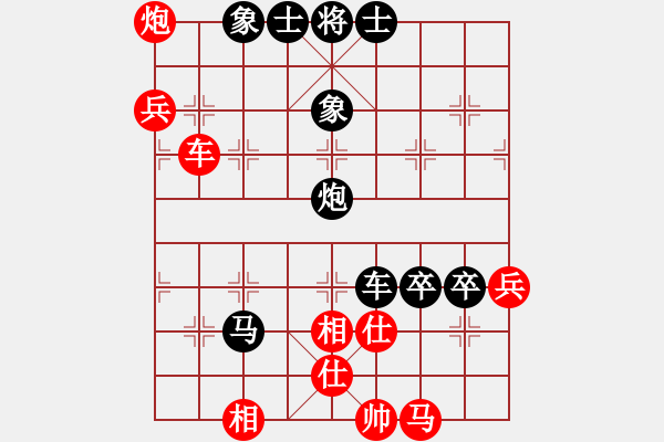 象棋棋谱图片：第5轮20台 吕梁张武斌先负德国薛涵第 - 步数：70 