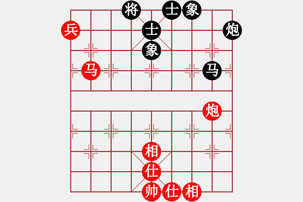 象棋棋譜圖片：冰清玉潔 勝 qinyiqiang - 步數(shù)：100 