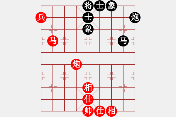 象棋棋譜圖片：冰清玉潔 勝 qinyiqiang - 步數(shù)：110 