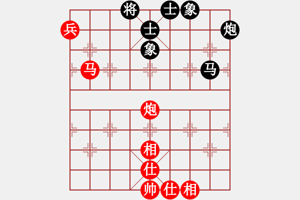 象棋棋譜圖片：冰清玉潔 勝 qinyiqiang - 步數(shù)：120 