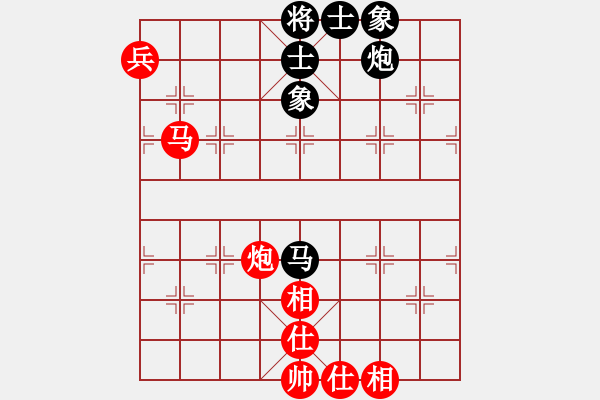 象棋棋譜圖片：冰清玉潔 勝 qinyiqiang - 步數(shù)：140 