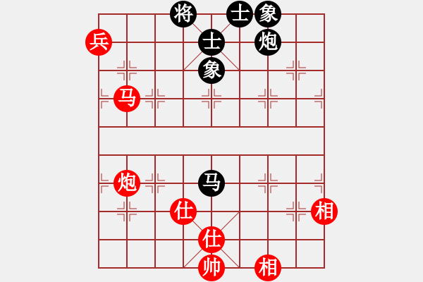 象棋棋譜圖片：冰清玉潔 勝 qinyiqiang - 步數(shù)：150 