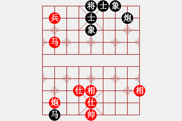 象棋棋譜圖片：冰清玉潔 勝 qinyiqiang - 步數(shù)：160 