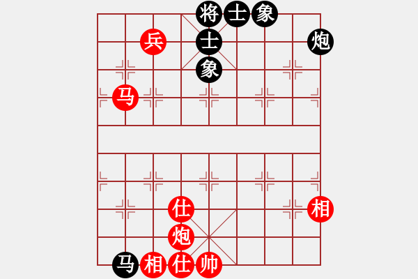 象棋棋譜圖片：冰清玉潔 勝 qinyiqiang - 步數(shù)：170 