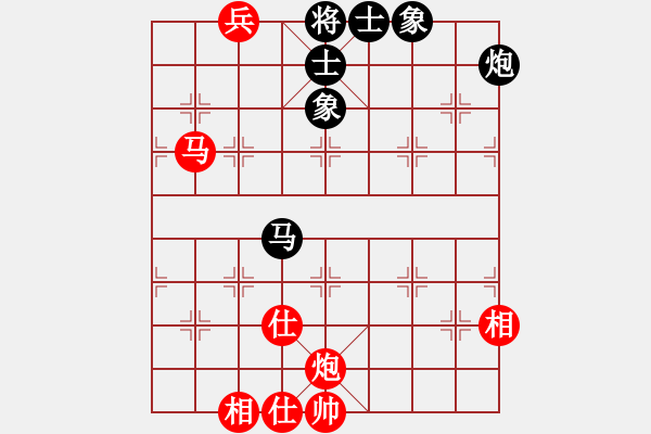 象棋棋譜圖片：冰清玉潔 勝 qinyiqiang - 步數(shù)：174 