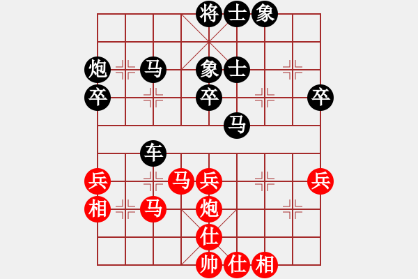 象棋棋譜圖片：冰清玉潔 勝 qinyiqiang - 步數(shù)：40 