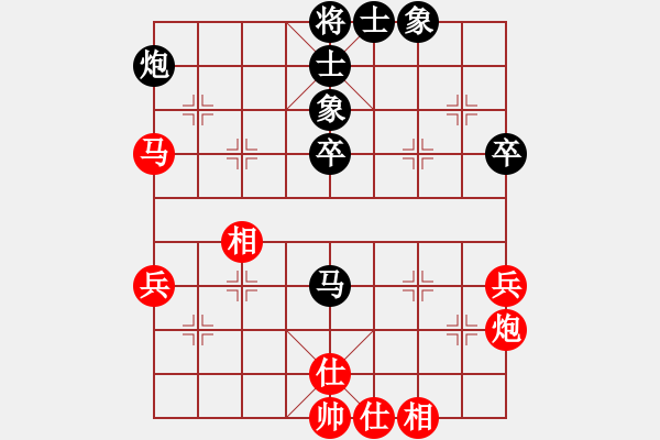 象棋棋譜圖片：冰清玉潔 勝 qinyiqiang - 步數(shù)：50 