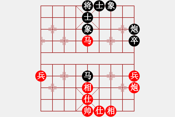 象棋棋譜圖片：冰清玉潔 勝 qinyiqiang - 步數(shù)：60 