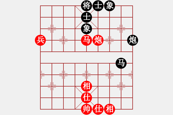 象棋棋譜圖片：冰清玉潔 勝 qinyiqiang - 步數(shù)：70 