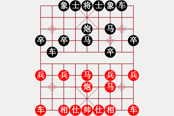 象棋棋譜圖片：順炮局（紅勝） - 步數(shù)：20 