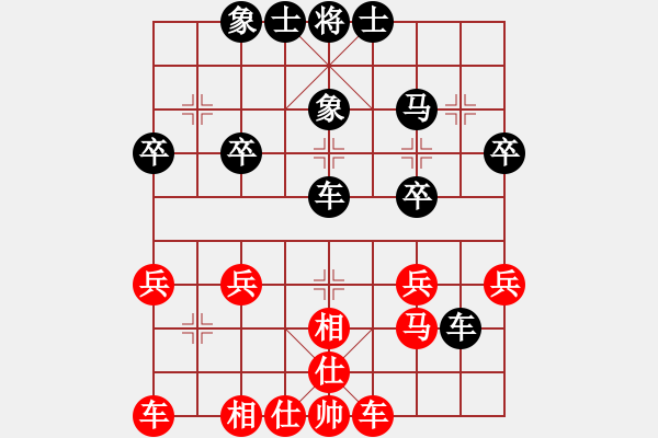 象棋棋譜圖片：順炮局（紅勝） - 步數(shù)：30 