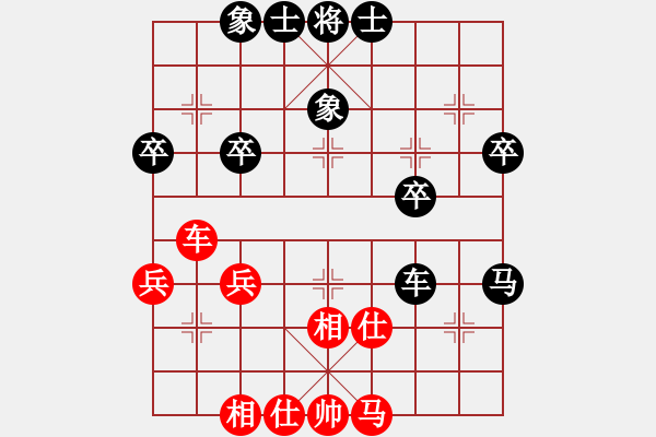 象棋棋譜圖片：順炮局（紅勝） - 步數(shù)：40 