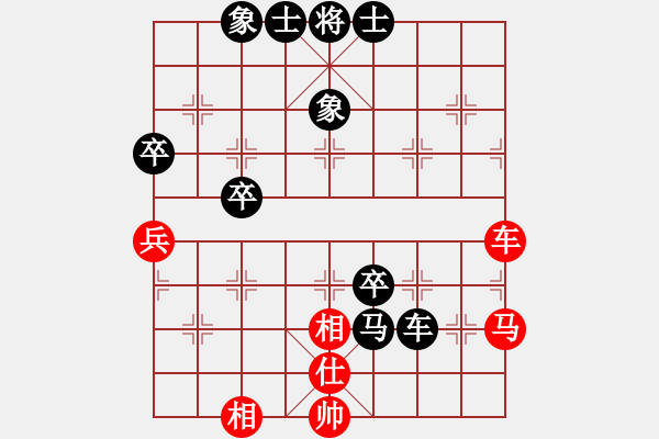 象棋棋譜圖片：順炮局（紅勝） - 步數(shù)：60 