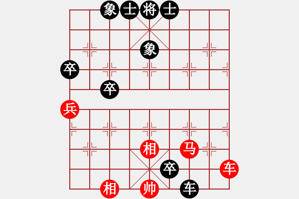 象棋棋譜圖片：順炮局（紅勝） - 步數(shù)：72 