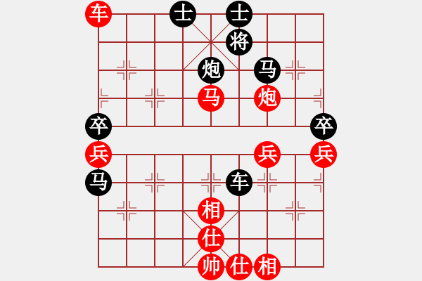 象棋棋譜圖片：蚯蚓降龍先負星星 - 步數(shù)：68 