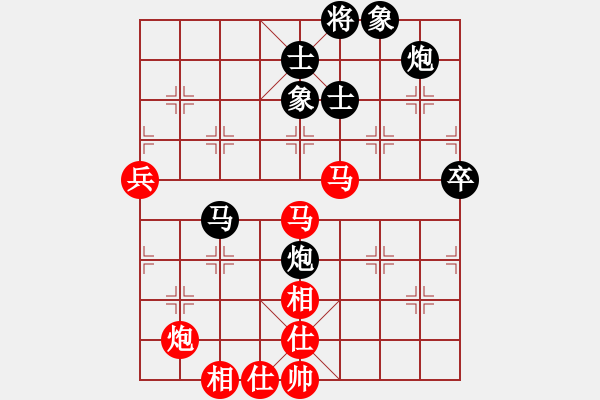 象棋棋谱图片：赵鑫鑫 先和 徐超 - 步数：104 