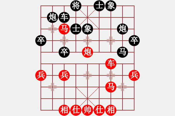象棋棋谱图片：赵鑫鑫 先和 徐超 - 步数：40 