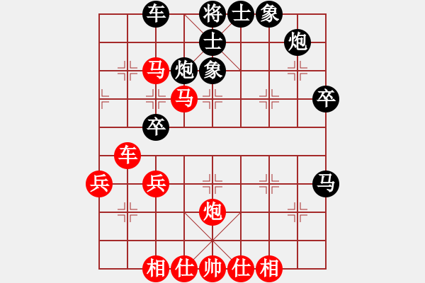 象棋棋谱图片：赵鑫鑫 先和 徐超 - 步数：60 