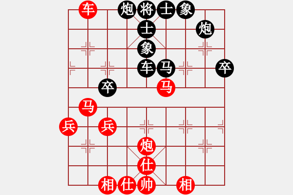 象棋棋谱图片：赵鑫鑫 先和 徐超 - 步数：70 
