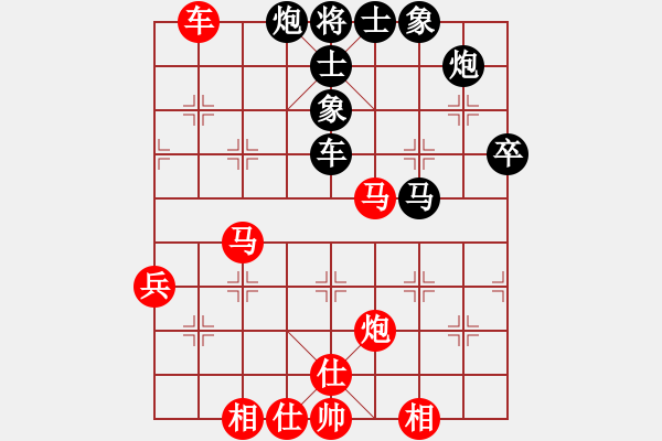象棋棋谱图片：赵鑫鑫 先和 徐超 - 步数：80 