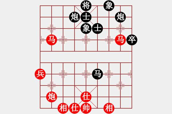 象棋棋谱图片：赵鑫鑫 先和 徐超 - 步数：90 
