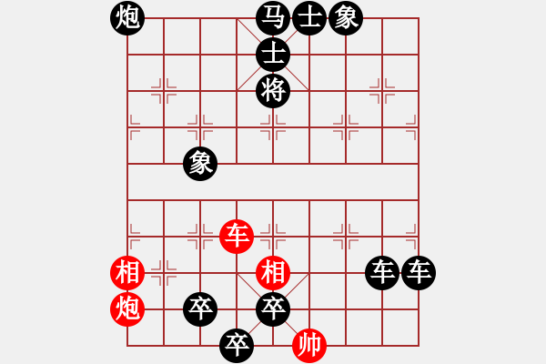 象棋棋譜圖片：伏弩屠龍 - 步數(shù)：30 