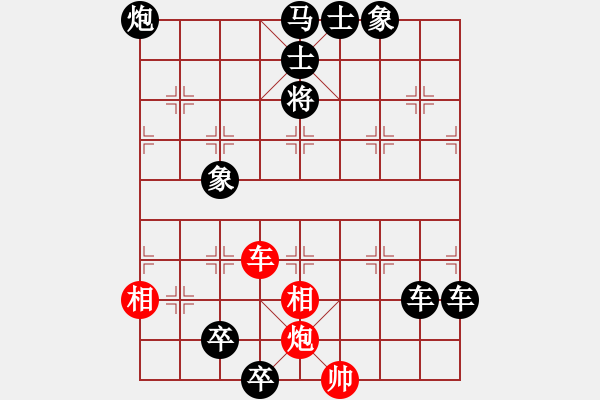 象棋棋譜圖片：伏弩屠龍 - 步數(shù)：31 