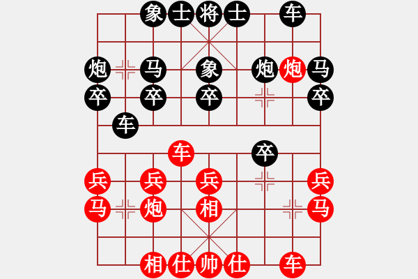 象棋棋谱图片：陈富杰 先和 万春林 - 步数：20 