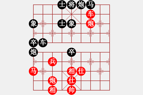 象棋棋谱图片：陈富杰 先和 万春林 - 步数：80 